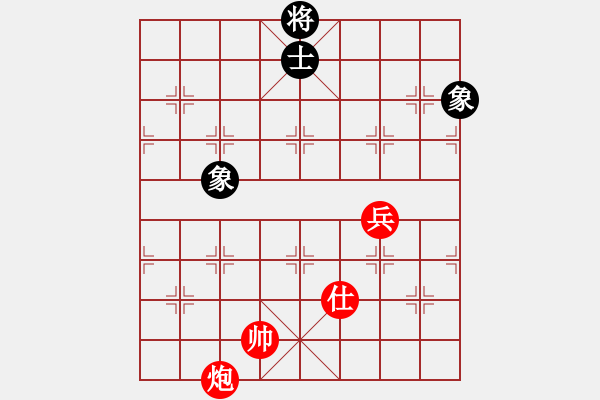 象棋棋譜圖片：thiensinh(9星)-和-云流(無極) - 步數(shù)：260 