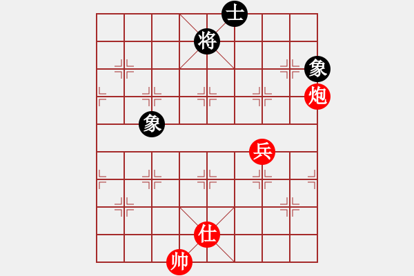 象棋棋譜圖片：thiensinh(9星)-和-云流(無極) - 步數(shù)：280 