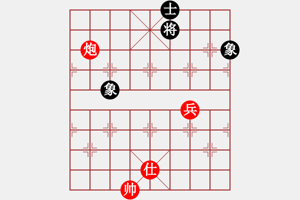 象棋棋譜圖片：thiensinh(9星)-和-云流(無極) - 步數(shù)：290 