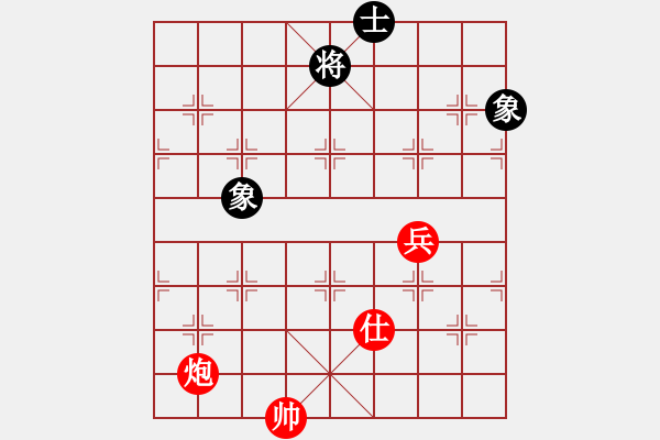 象棋棋譜圖片：thiensinh(9星)-和-云流(無極) - 步數(shù)：300 