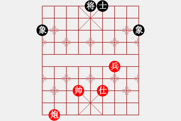 象棋棋譜圖片：thiensinh(9星)-和-云流(無極) - 步數(shù)：320 