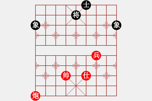 象棋棋譜圖片：thiensinh(9星)-和-云流(無極) - 步數(shù)：330 