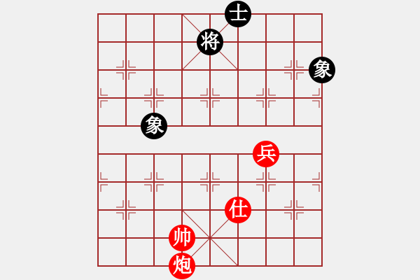 象棋棋譜圖片：thiensinh(9星)-和-云流(無極) - 步數(shù)：340 