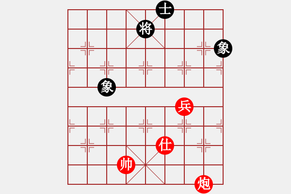 象棋棋譜圖片：thiensinh(9星)-和-云流(無極) - 步數(shù)：341 