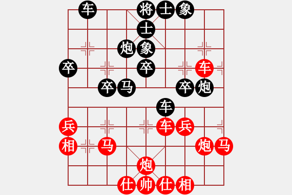 象棋棋譜圖片：thiensinh(9星)-和-云流(無極) - 步數(shù)：40 