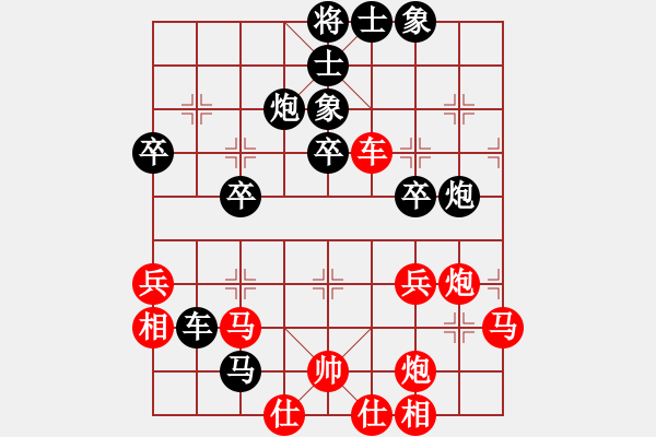 象棋棋譜圖片：thiensinh(9星)-和-云流(無極) - 步數(shù)：50 