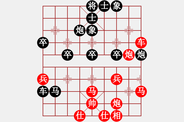 象棋棋譜圖片：thiensinh(9星)-和-云流(無極) - 步數(shù)：60 