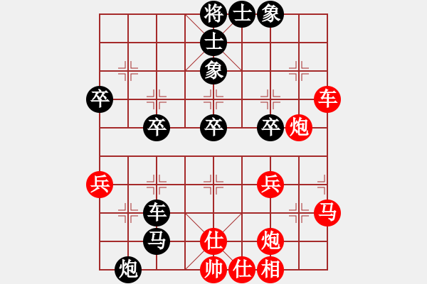 象棋棋譜圖片：thiensinh(9星)-和-云流(無極) - 步數(shù)：70 