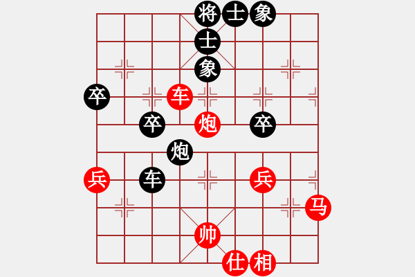 象棋棋譜圖片：thiensinh(9星)-和-云流(無極) - 步數(shù)：80 