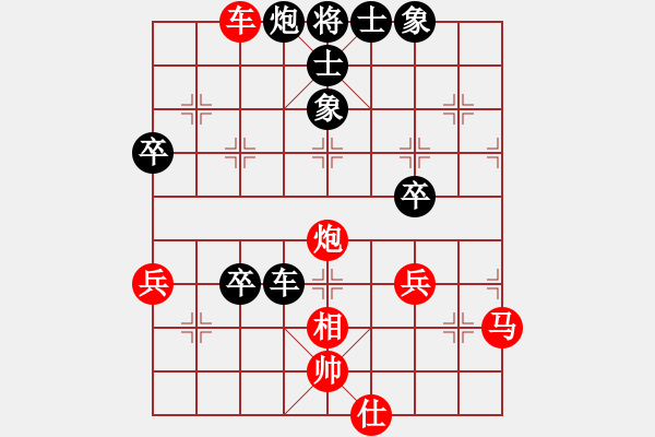 象棋棋譜圖片：thiensinh(9星)-和-云流(無極) - 步數(shù)：90 