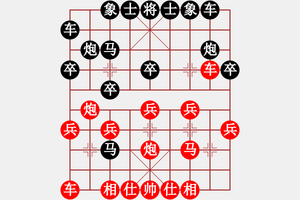 象棋棋譜圖片：天籟知音(9段)-負(fù)-贏了(2段) - 步數(shù)：20 