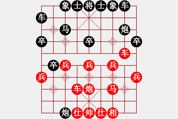 象棋棋譜圖片：天籟知音(9段)-負(fù)-贏了(2段) - 步數(shù)：30 