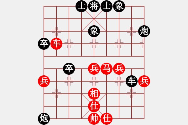 象棋棋譜圖片：天籟知音(9段)-負(fù)-贏了(2段) - 步數(shù)：50 