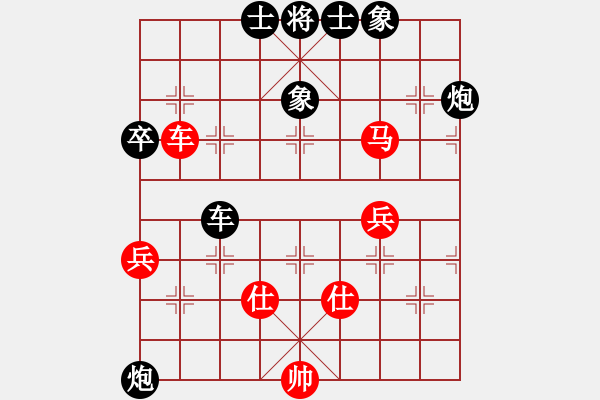 象棋棋譜圖片：天籟知音(9段)-負(fù)-贏了(2段) - 步數(shù)：59 