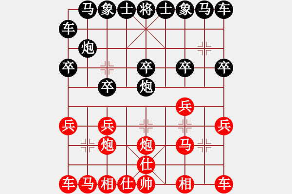 象棋棋譜圖片：taizihe(1段)-負(fù)-玩吧(3段) - 步數(shù)：10 