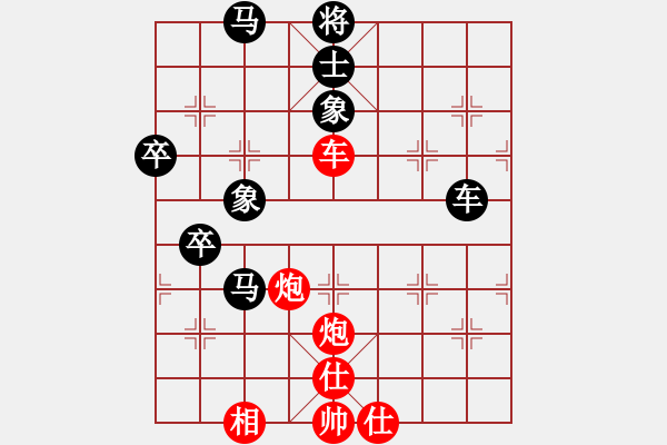 象棋棋譜圖片：taizihe(1段)-負(fù)-玩吧(3段) - 步數(shù)：100 