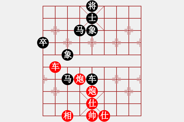 象棋棋譜圖片：taizihe(1段)-負(fù)-玩吧(3段) - 步數(shù)：110 