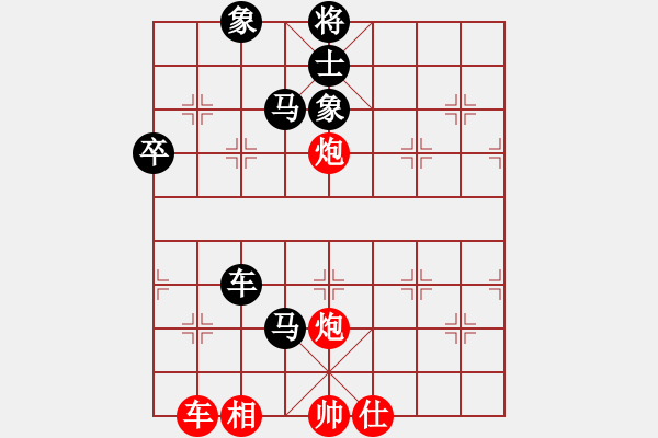 象棋棋譜圖片：taizihe(1段)-負(fù)-玩吧(3段) - 步數(shù)：120 