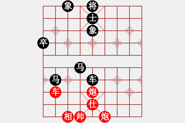 象棋棋譜圖片：taizihe(1段)-負(fù)-玩吧(3段) - 步數(shù)：130 