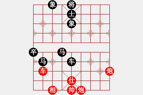 象棋棋譜圖片：taizihe(1段)-負(fù)-玩吧(3段) - 步數(shù)：140 