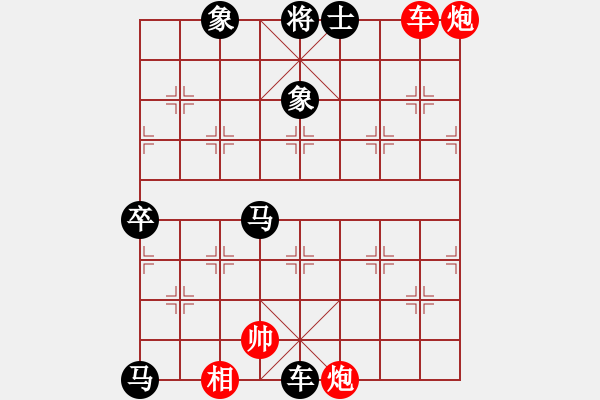 象棋棋譜圖片：taizihe(1段)-負(fù)-玩吧(3段) - 步數(shù)：150 