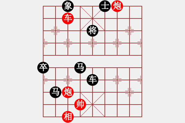 象棋棋譜圖片：taizihe(1段)-負(fù)-玩吧(3段) - 步數(shù)：160 