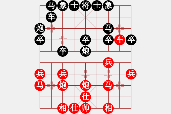 象棋棋譜圖片：taizihe(1段)-負(fù)-玩吧(3段) - 步數(shù)：20 