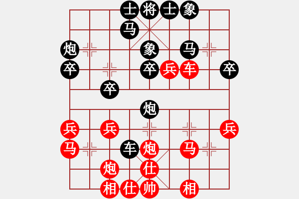 象棋棋譜圖片：taizihe(1段)-負(fù)-玩吧(3段) - 步數(shù)：30 