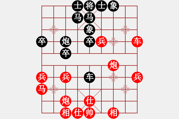 象棋棋譜圖片：taizihe(1段)-負(fù)-玩吧(3段) - 步數(shù)：40 