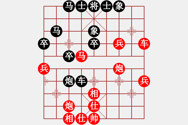 象棋棋譜圖片：taizihe(1段)-負(fù)-玩吧(3段) - 步數(shù)：50 