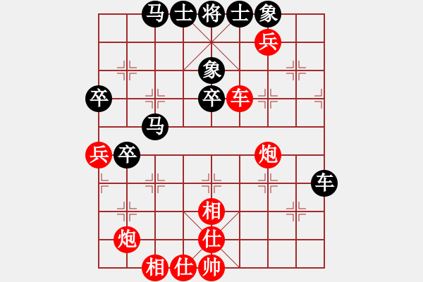 象棋棋譜圖片：taizihe(1段)-負(fù)-玩吧(3段) - 步數(shù)：60 