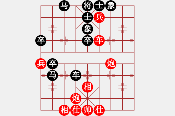 象棋棋譜圖片：taizihe(1段)-負(fù)-玩吧(3段) - 步數(shù)：70 