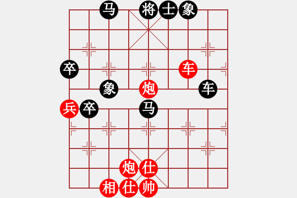 象棋棋譜圖片：taizihe(1段)-負(fù)-玩吧(3段) - 步數(shù)：90 