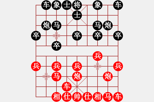 象棋棋譜圖片：行者必達(dá)[紅] -VS- 專殺高手[黑] - 步數(shù)：10 