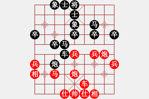 象棋棋譜圖片：行者必達(dá)[紅] -VS- 專殺高手[黑] - 步數(shù)：30 