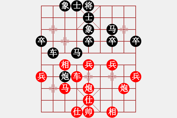 象棋棋譜圖片：行者必達(dá)[紅] -VS- 專殺高手[黑] - 步數(shù)：40 