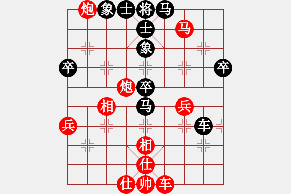 象棋棋譜圖片：行者必達(dá)[紅] -VS- 專殺高手[黑] - 步數(shù)：73 