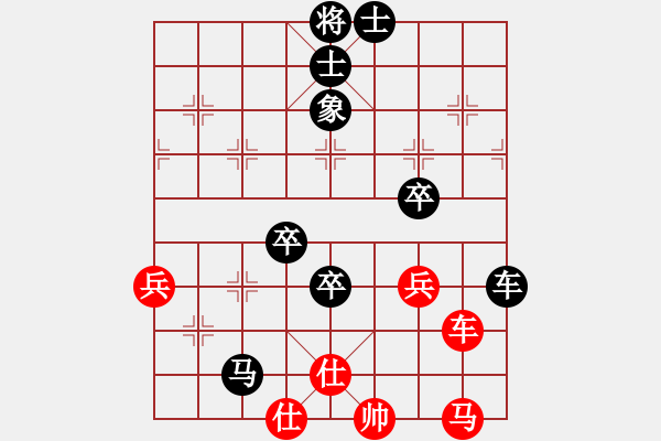 象棋棋谱图片：先弃后取车马杨威一安徽蒋翻染（红先负）上海于红木 - 步数：76 