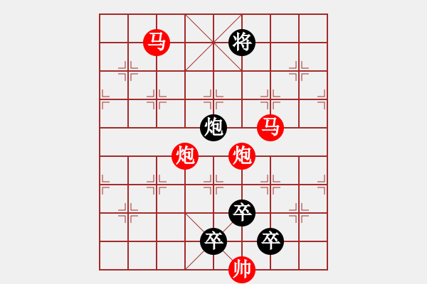 象棋棋譜圖片：《雅韻齋》中原突圍【 四面楚歌 】☆ 秦 臻 擬局 - 步數(shù)：40 