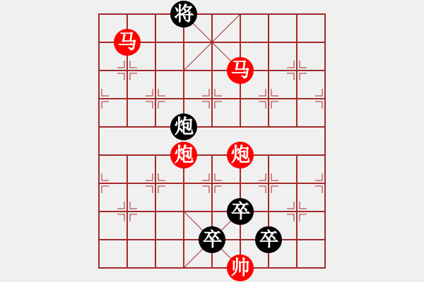 象棋棋譜圖片：《雅韻齋》中原突圍【 四面楚歌 】☆ 秦 臻 擬局 - 步數(shù)：63 