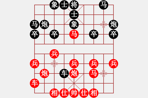 象棋棋譜圖片：如月先負(fù)祝養(yǎng)林——番棋五 - 步數(shù)：20 