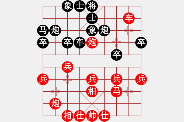 象棋棋譜圖片：如月先負(fù)祝養(yǎng)林——番棋五 - 步數(shù)：30 