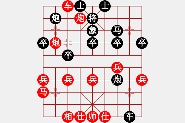 象棋棋譜圖片：吳文虎 先勝 吳平 - 步數(shù)：30 