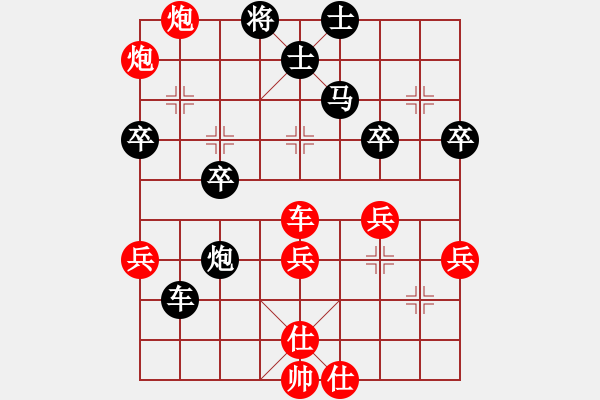 象棋棋譜圖片：吳文虎 先勝 吳平 - 步數(shù)：60 