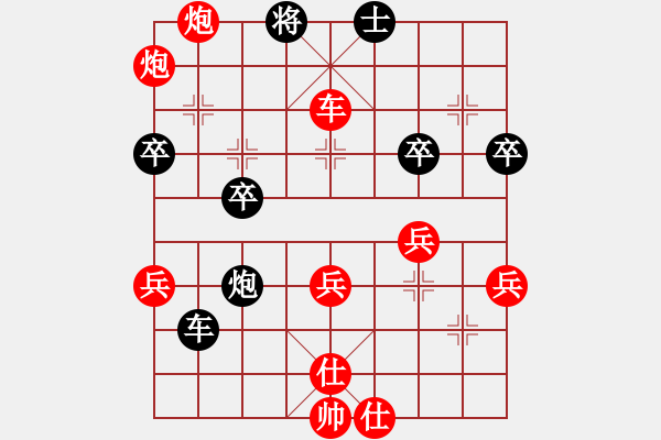 象棋棋譜圖片：吳文虎 先勝 吳平 - 步數(shù)：70 