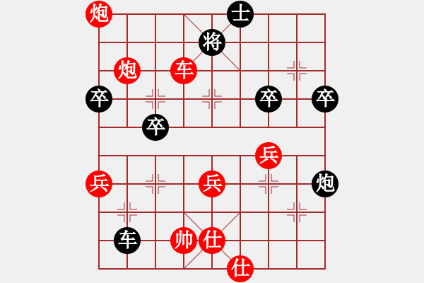 象棋棋譜圖片：吳文虎 先勝 吳平 - 步數(shù)：80 