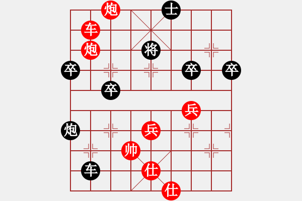 象棋棋譜圖片：吳文虎 先勝 吳平 - 步數(shù)：89 