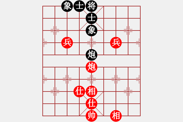 象棋棋谱图片：吴欣洋 先胜 陶晓军 - 步数：100 