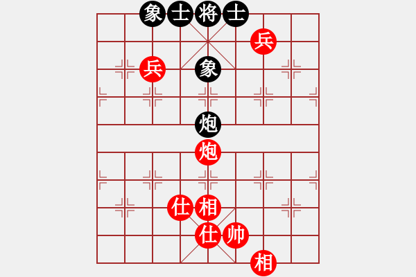 象棋棋谱图片：吴欣洋 先胜 陶晓军 - 步数：110 