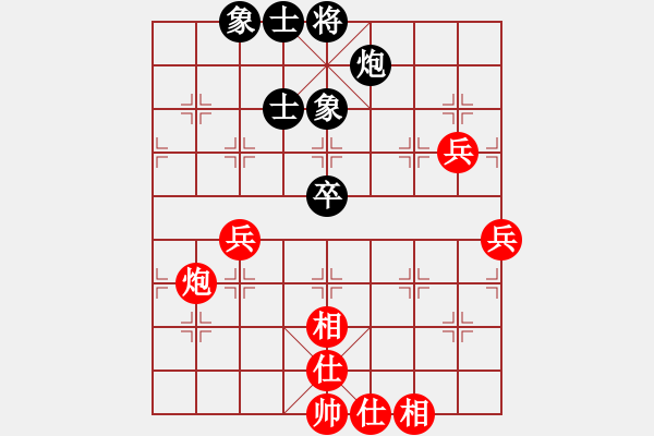 象棋棋谱图片：吴欣洋 先胜 陶晓军 - 步数：60 